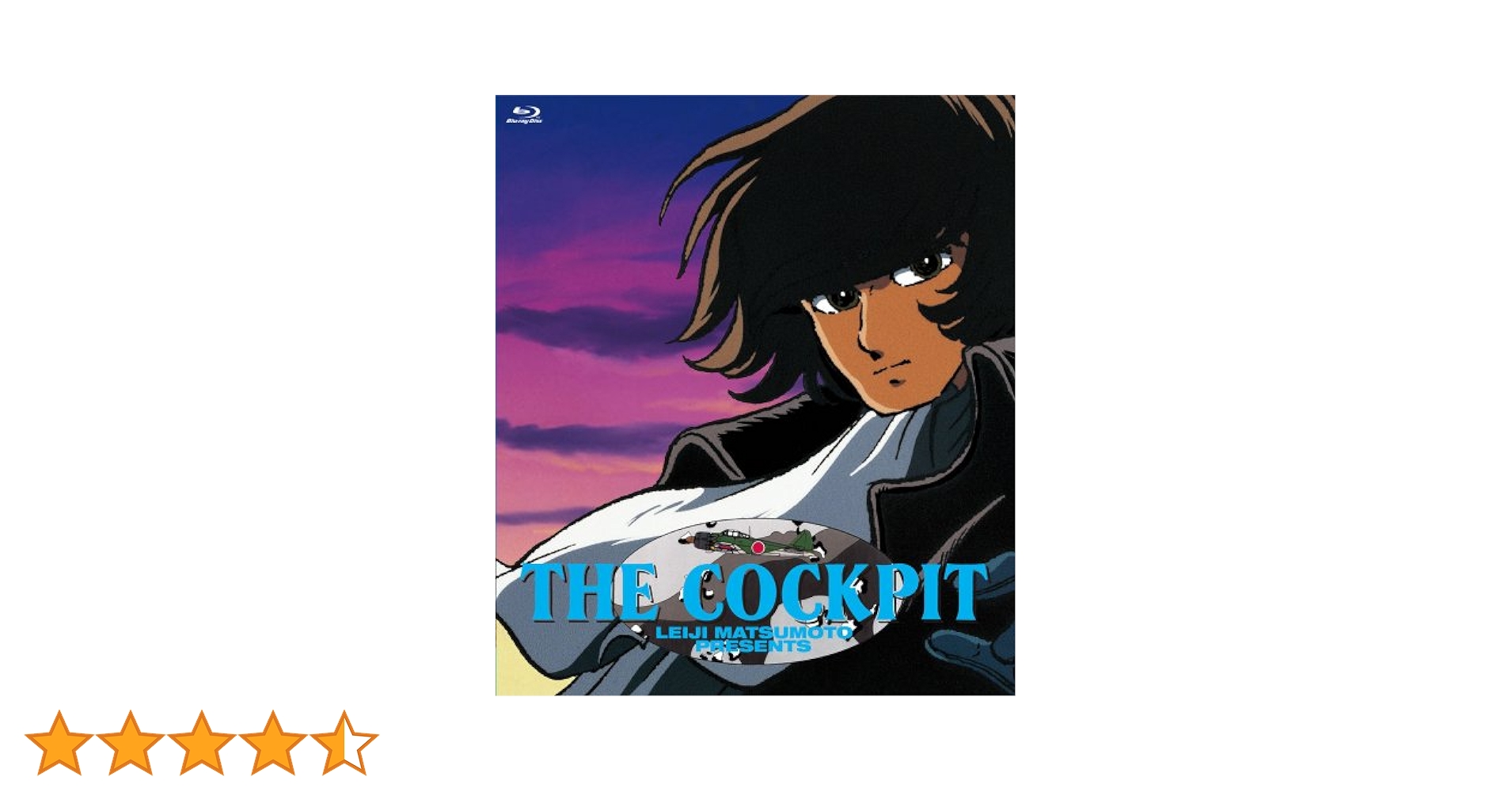 ザ・コクピット コンプリートコレクション DVD￼ Amazon.co.jp: ザ・コックピット コンプリート・コレクション
